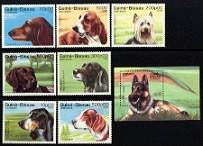 Dogs - Mint Set of 8 Stamps Guinea-Bissau, 1988